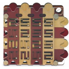 Hidden Corridor - Constantin Brain Puzzle